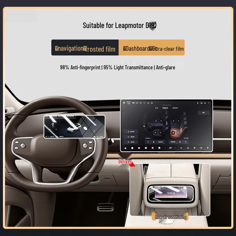 Leapmotor D19 Tempered Screen Protector - Car Interior Accessory