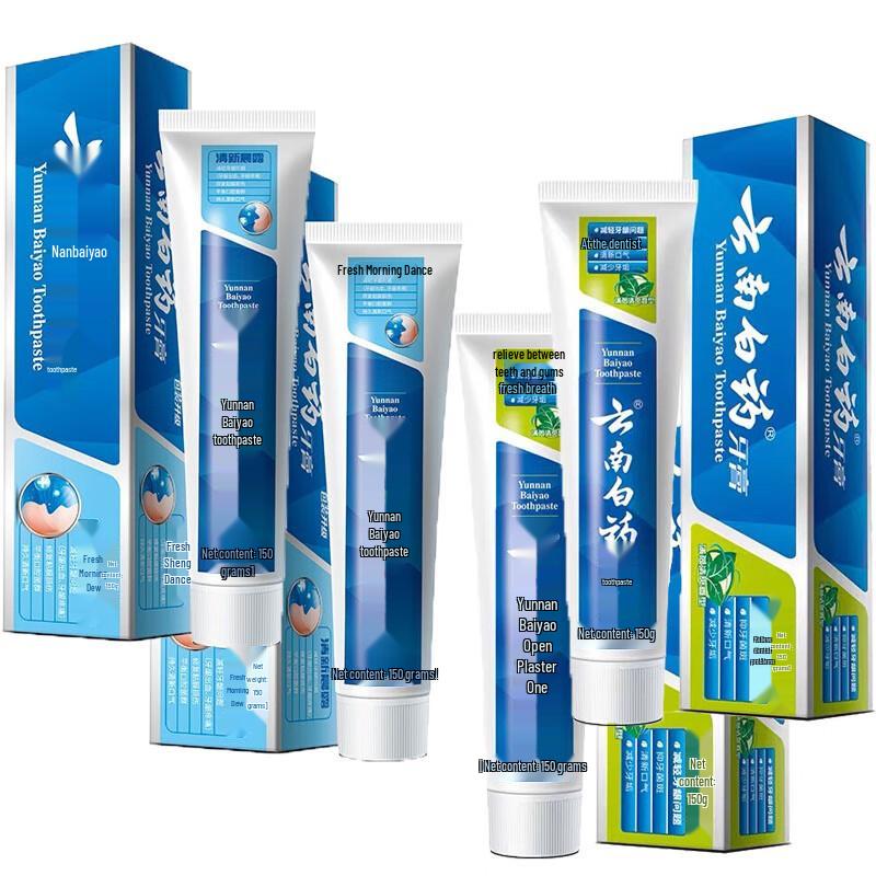 

Yunnan Baiyao Gum Repair & Fresh Breath Toothpaste Set