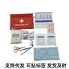 12-Piece Portable First Aid Kit for Outdoor, Travel, Car & Home Use