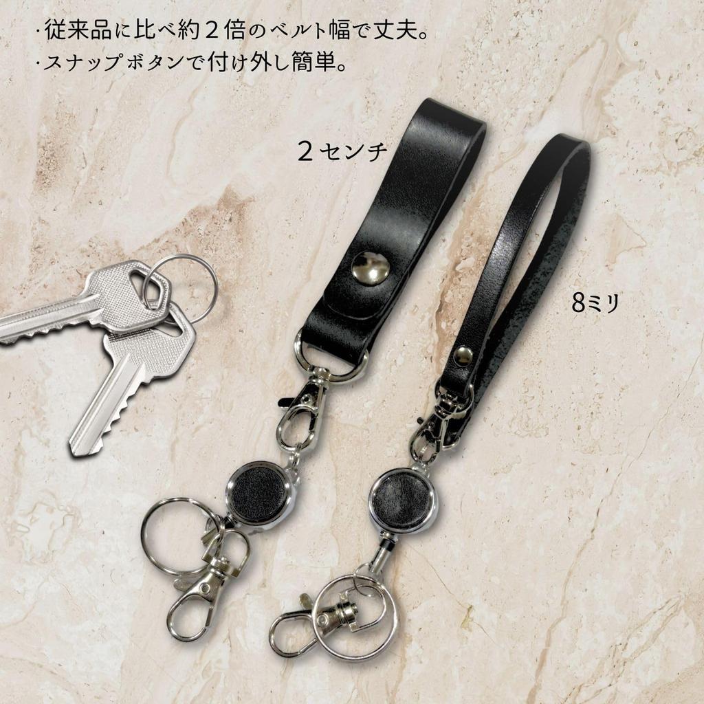 Acacia Style Tochigi Leather Reel Made in Stretchable Reel Keychain for Keys and Pass Brown Strap, 2-Way, Japan, Approx. 39cm, Cases,