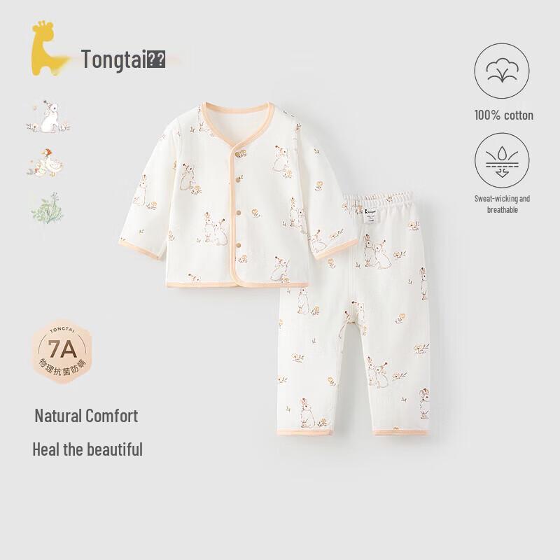 

Tongtai Pure Cotton Baby Spring Autumn Underwear Set 80