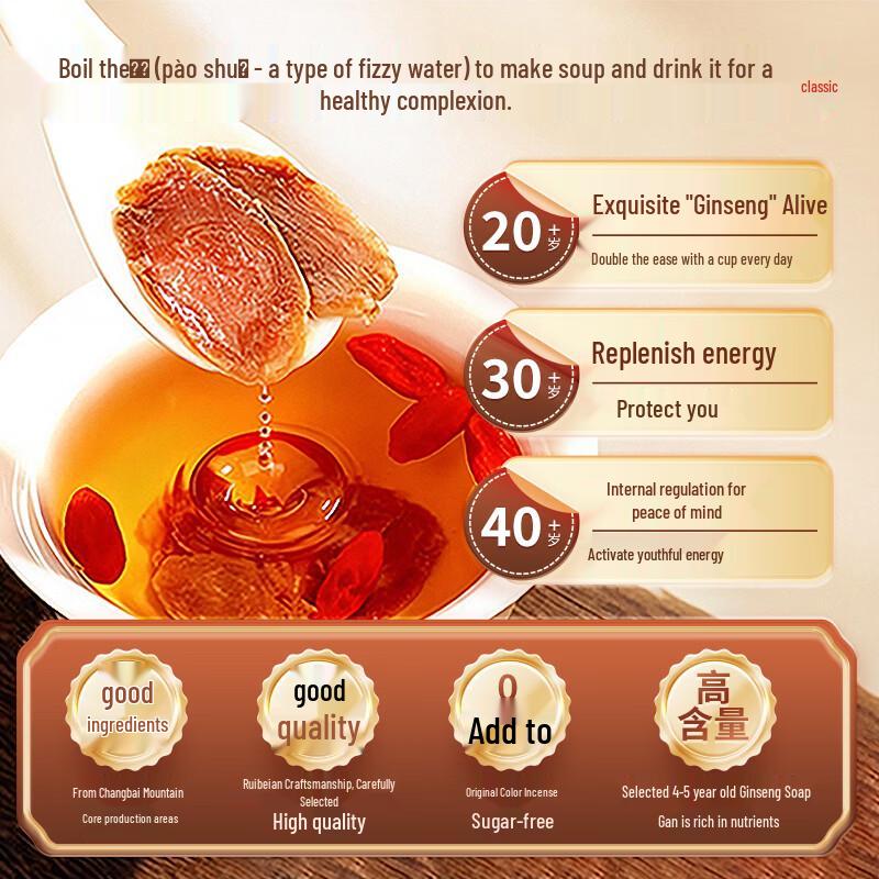 Ruibeian Authentic Changbaishan Red Ginseng Slices