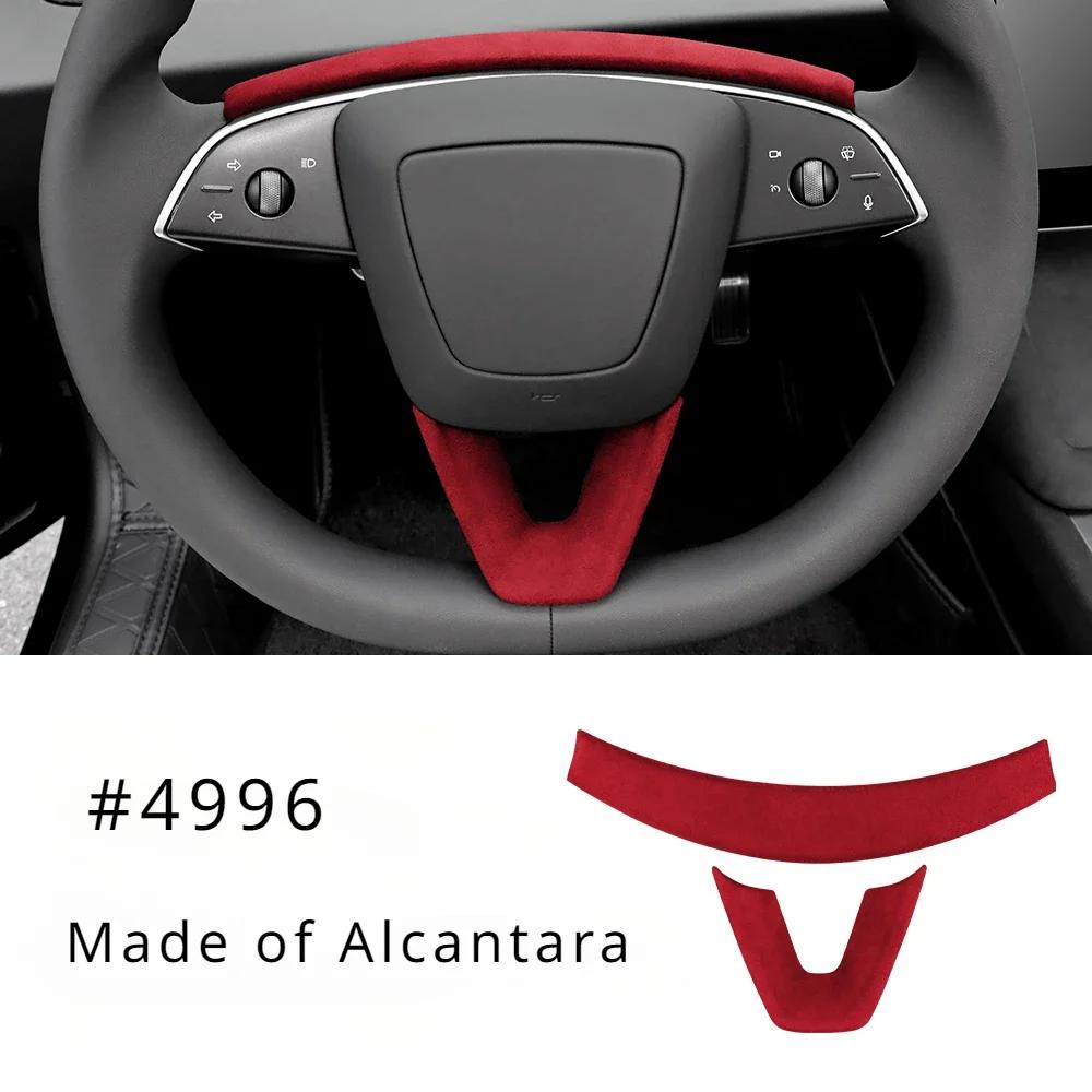 Steering Wheel Frame Cover For Tesla Model 3 Highland 2024 Alcantara Suede Trim New Model 3 Protect Sticker Interior Accessories