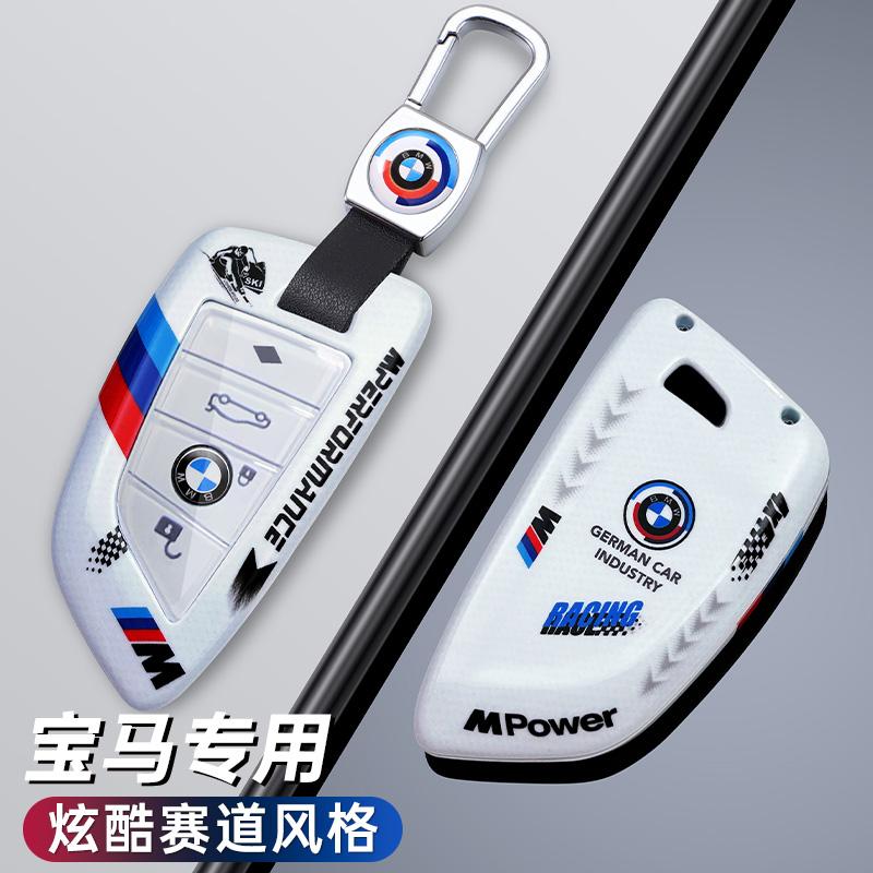 IVZR8 Fashion Racing Style Design Car Key Case Cover Shell Protector For Bmw F20 G20 G30 X1 X3 X4 X5 G05 X6 X7 G11 F15 F16 G01 G02 F48