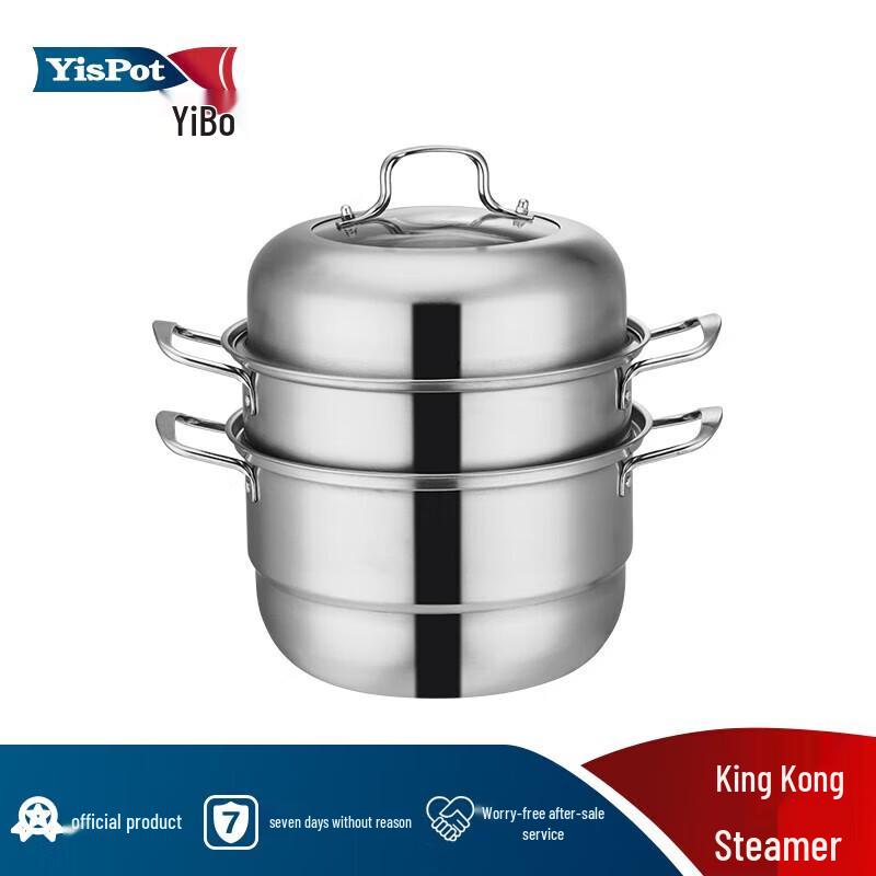 Yibao 304 Stainless Steel 3-Layer Steamer Pot