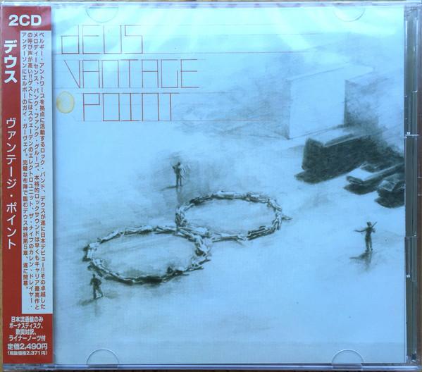 

CD DEUS - Vantage Point VVR1050472J V2 2008 Japan ObiRock Used