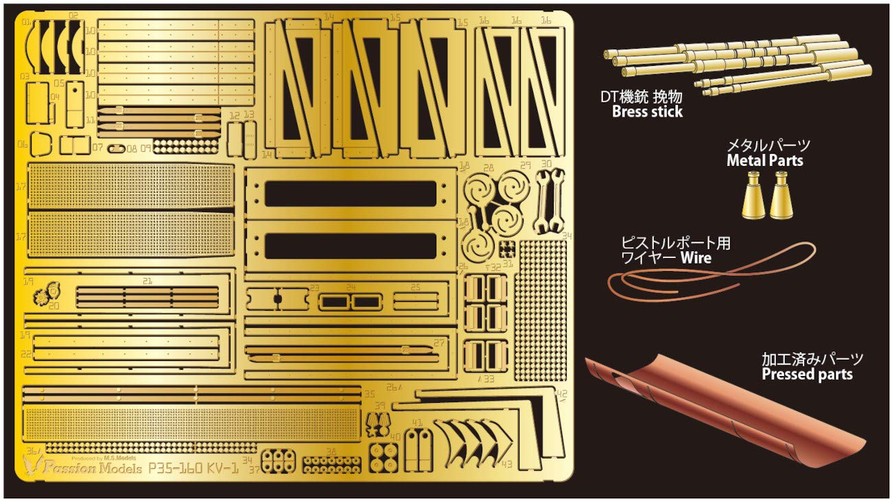 

Набор для травления Passion Model для пластиковых деталей модели Tamiya 1/35 KV-1 (Совместимый комплект MM35372) П35-160