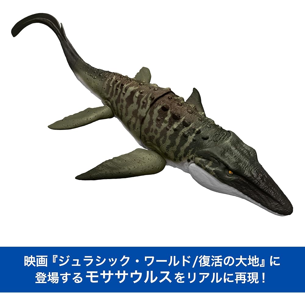 Mattel Jurassic World (JURASSIC WORLD) Battle Action Mosasaurus Figure Dinosaur Toy for Kids, Mov...