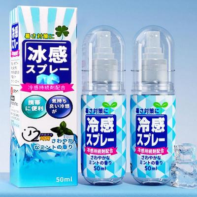 Spray rafraîchissant pour sièges de voiture d'été, 50 ml, sans goût, libération instantanée, pour vêtements, chaussures, agent de refroidissement d'air automatique