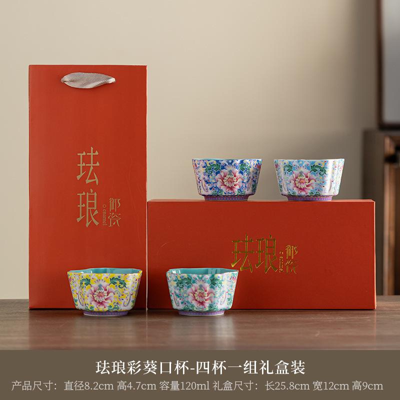 Enamel Color Personal Master Kung Fu Set Ceramic Tasting Tea Cup Gift Box Souvenir