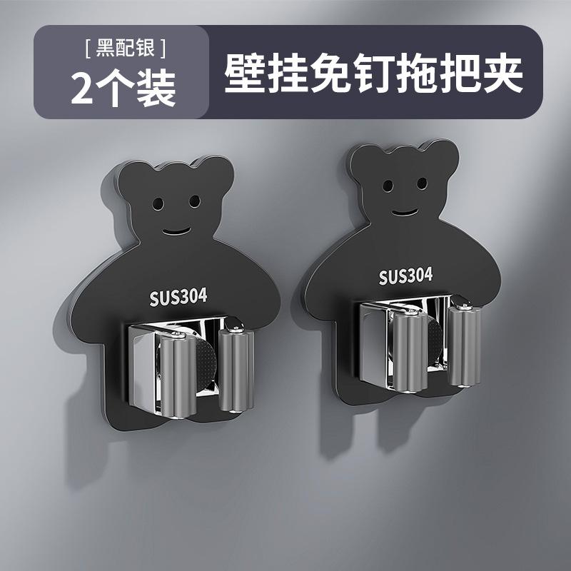 

Зажим для швабры из нержавеющей стали 304, не оставляющий следов, крючок без пробивания, держатель для телескопической штанги для хранения в туалете, настенный