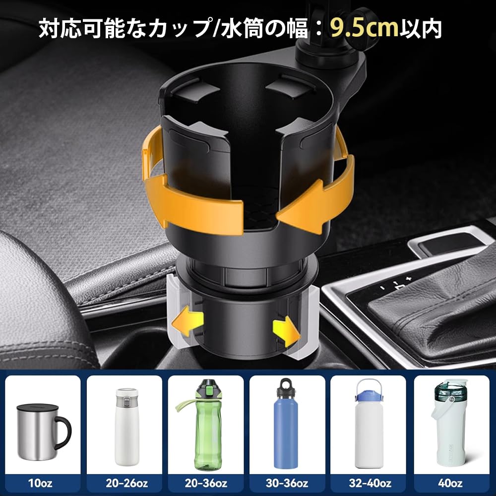 SIYINGSAERY Car Drink Holder with Height Cup Smartphone Easy for Drinks and Food Tray, Adjustable, Holder, Holder, Stable, Installation, Convenient,
