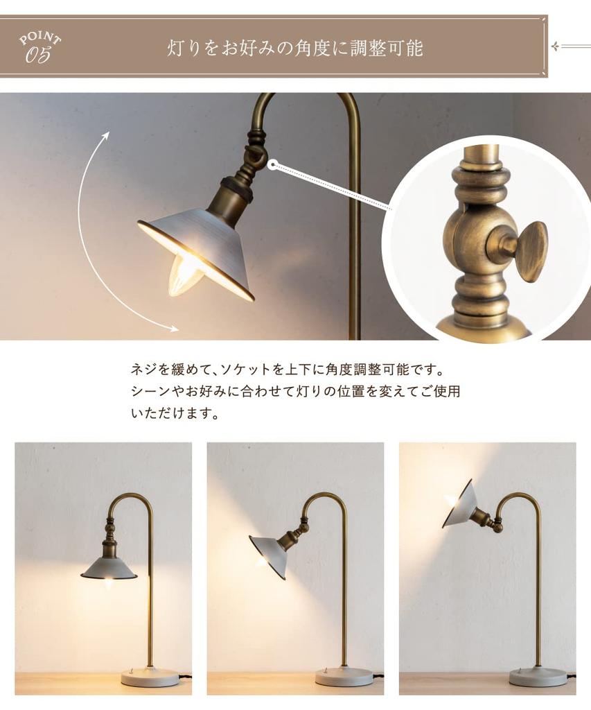 Ampoule Padista Table Lamp, Single Light, E17, Tabletop, Antique, Nordic, Shabby Chic, Ambient Lighting, Bulb Sold Separately, Gray, White, Gold