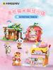 Keeppley Fun Street View Building Blocks: Cute & Educational Toy Series C0101-K28019, Multiple Styles Available