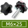 Plum Blossom Star-Shaped Hand-Tightened Screw Cap Handle (M4, M5, M6, M8, M10)