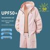Couple's Outdoor Summer UV-Protection Hooded Ice Silk Sport Suit Set