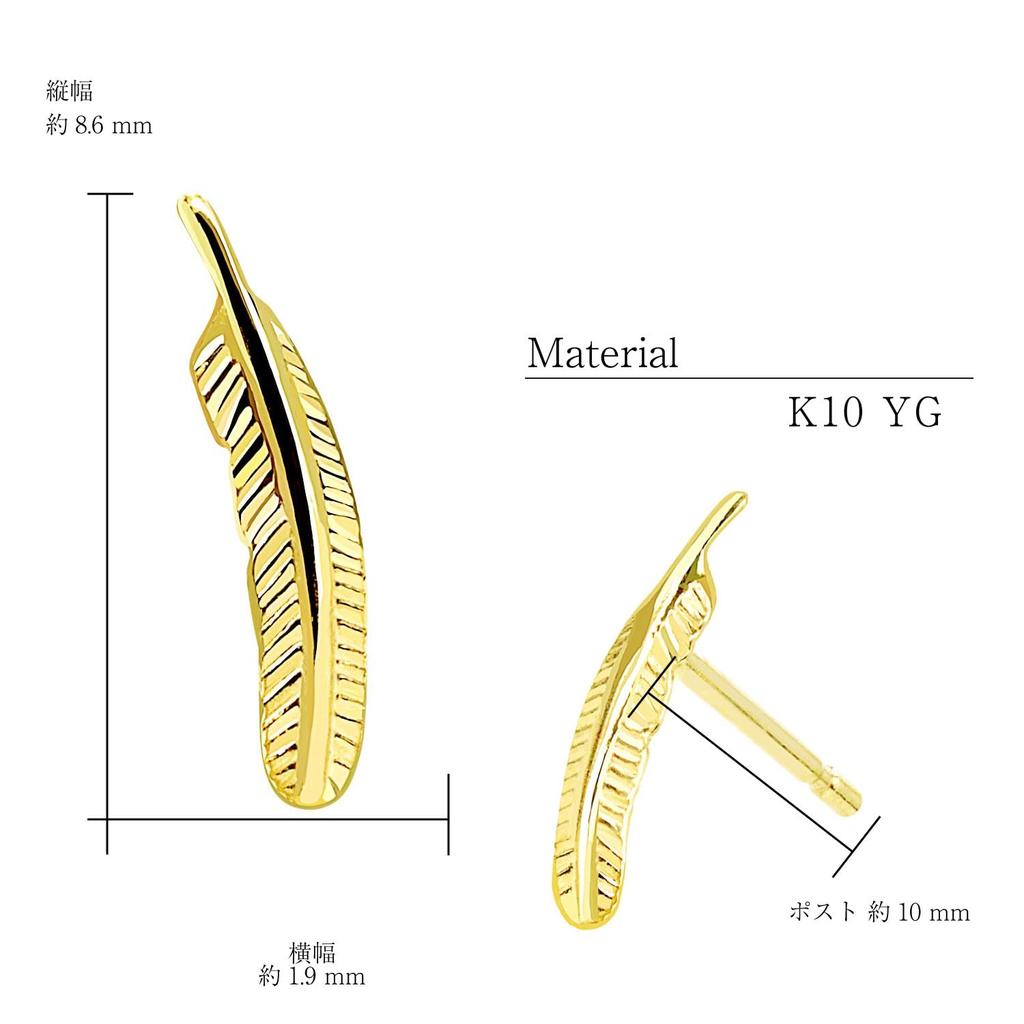 K10 Stud Feather 10k Gold [Sears] Women's Earrings, Design, Se105-0014-yg