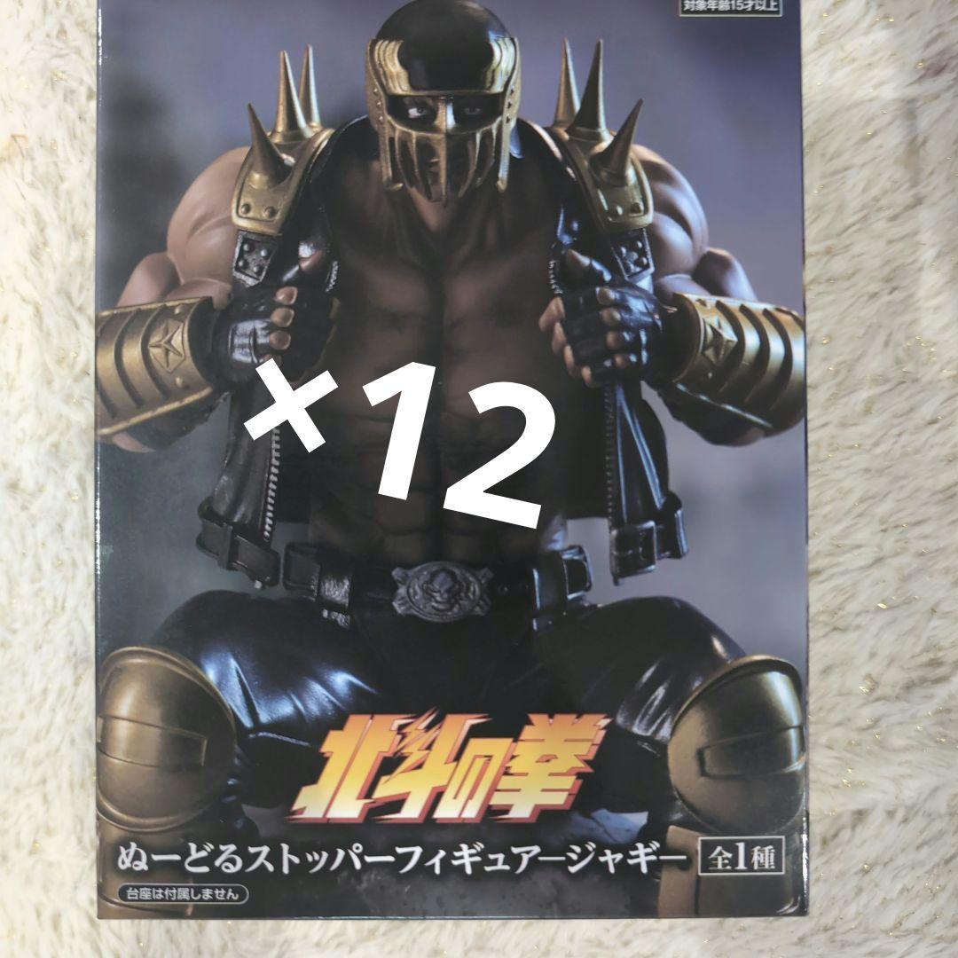 

[USED] Fist of the North Star Noodle Stopper Jagi x