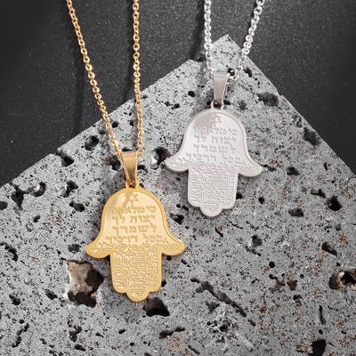 Exquisite Stainless Steel Hand of Fatima Pendant Necklace Religious Prayer Amulet Jewelry Gift for Men and Women