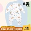 Thick Cotton Sleeping Bag Toddlers Winter 240g Quilted Footed Pajama With Zipper Anti-Kick Design