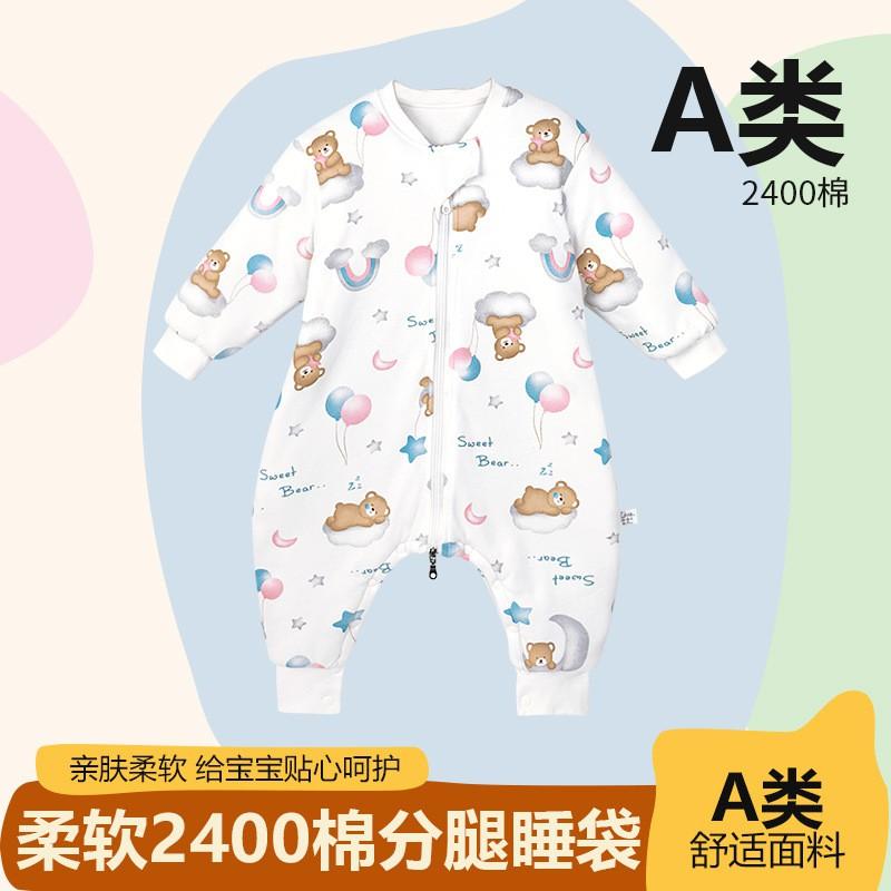 Thick Cotton Sleeping Bag Toddlers Winter 240g Quilted Footed Pajama With Zipper Anti-Kick Design