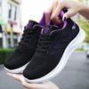 Women's Casual Soft Sole Breathable Flyknit Sneakers