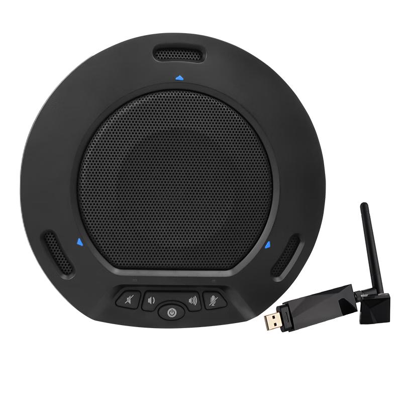 Wireless USB Omnidirectional Conference Microphone Speaker (CN version)
