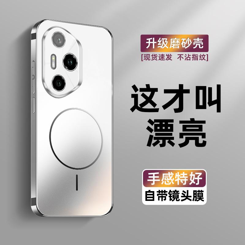 Applicable to Honor 300 mobile phone case, the new Magsafe magnetic suction 300ultra protective case has its own lens film protection.