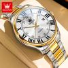 OLEVS Men's Watches Trend Fashion Gold Fine Steel Original Brand Quartz Wristwatch for Man Waterproof Luminous Date Roman Dial