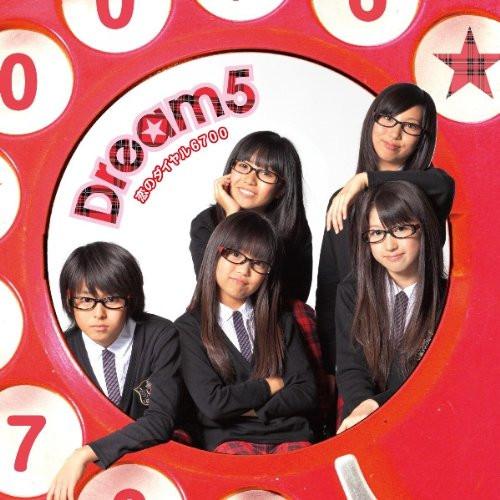 

CD DREAM5 - Love dial 6700 (with DVD) AVCD31948PROMO Avex Trax 2011 Japan ObiPop Used
