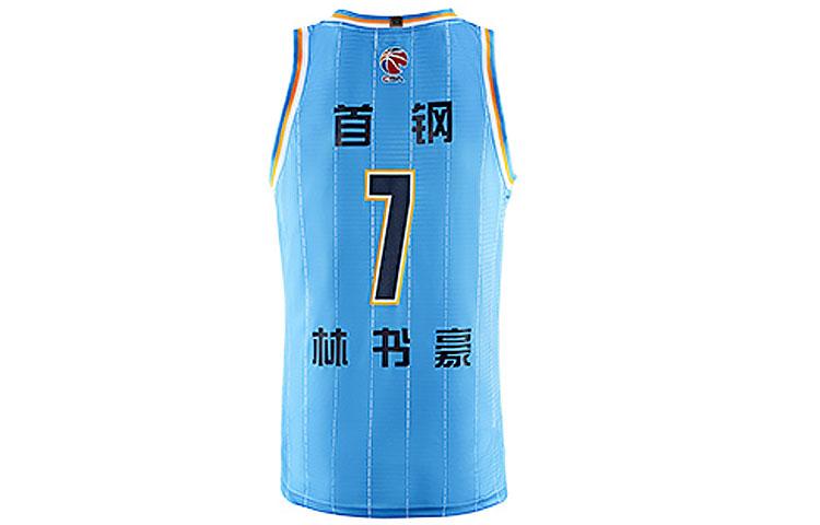 Li Ning Basketball Jersey Men's Beijing Blue AAYR093-1
