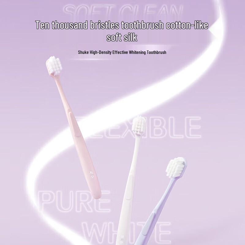 Shuke High-Density Whitening Toothbrush
