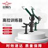 Outdoor Single-Station Strength Training Equipment