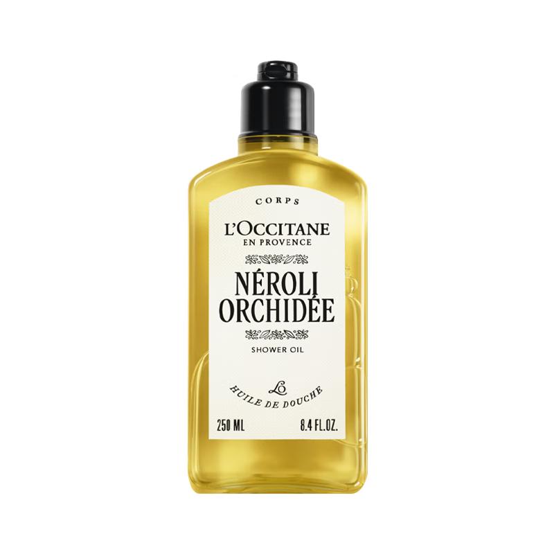 L Occitane Orange Blossom Fragrance Shower Oil 250ML