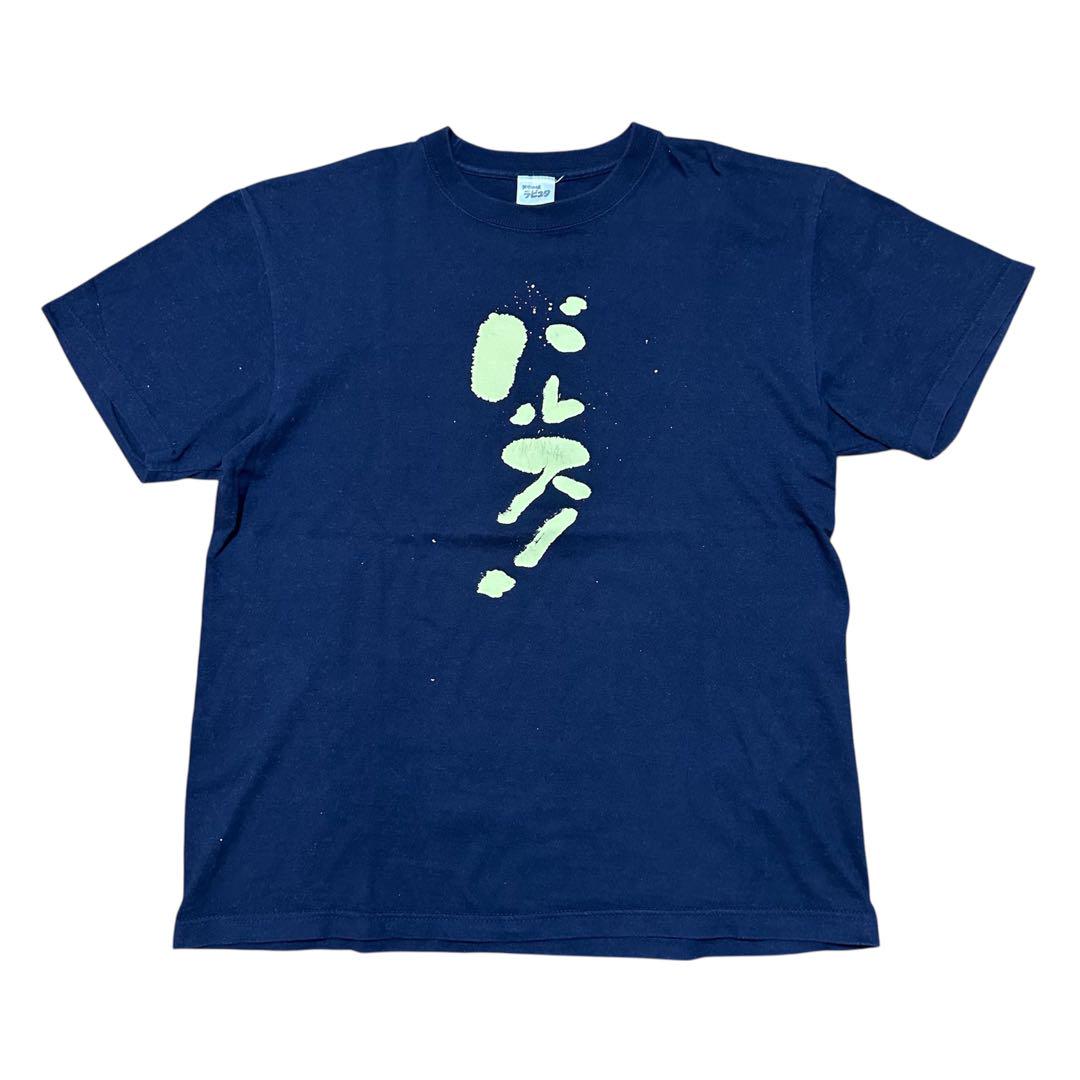 

[USED] 00 s Laputa: Castle in the Sky Ghibli Anime Tee