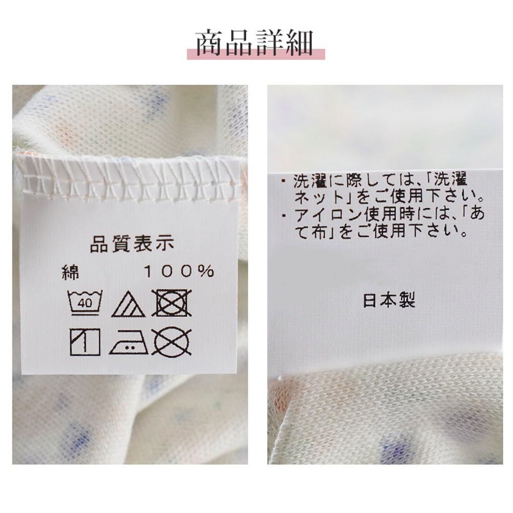 Made in Japan Smooth Department Long Long Size Floral Small Floral Front Made in Stylish Gift for Women [Kokoroyasuminkan] Women's Pajamas, 100%