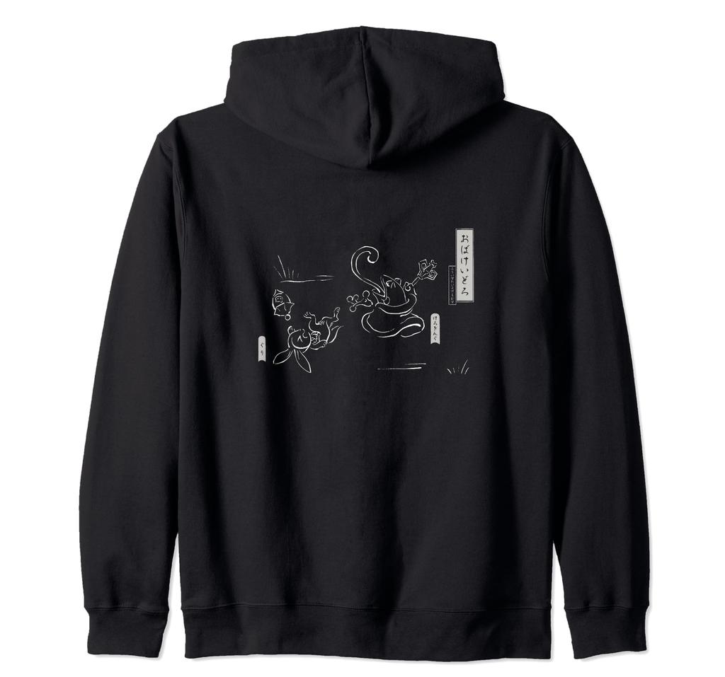 Ghost Frog! Rabbit and Frog Frog (White) Zip Hoodie