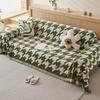 Nordic Sofa Towel Cover Cloth All-Inclusive Universal Cover Blanket Four Seasons Universal Anti-Scratching Sofa Cover Cushion