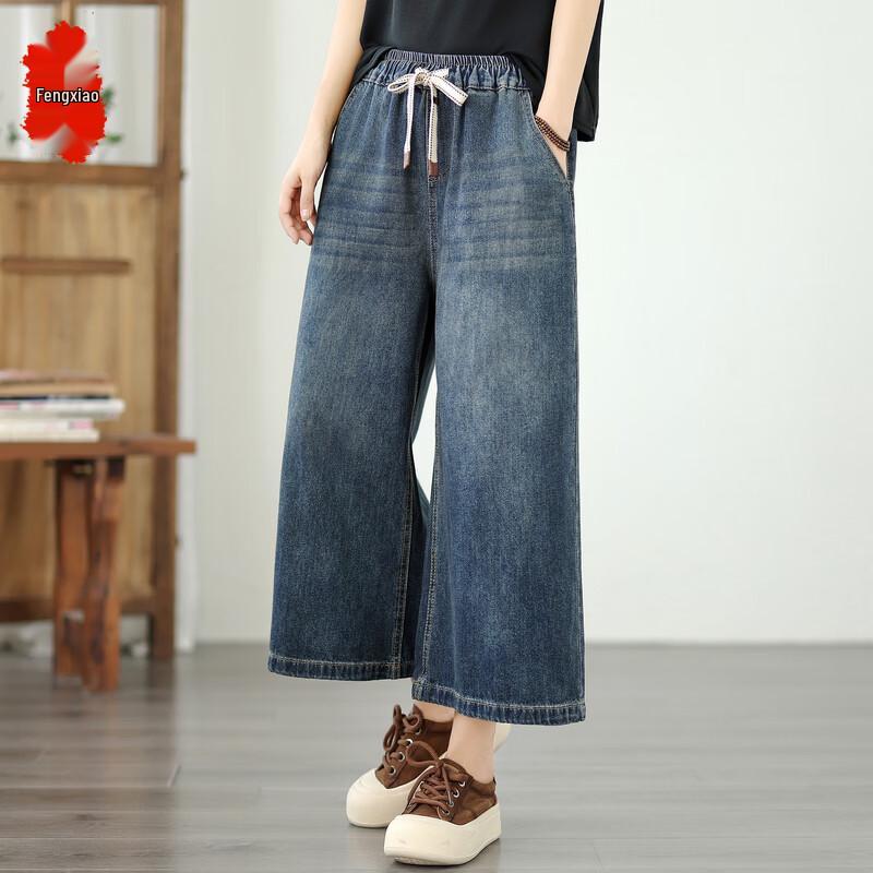 Women s Washed High-Waist Cropped Drawstring Pants XL