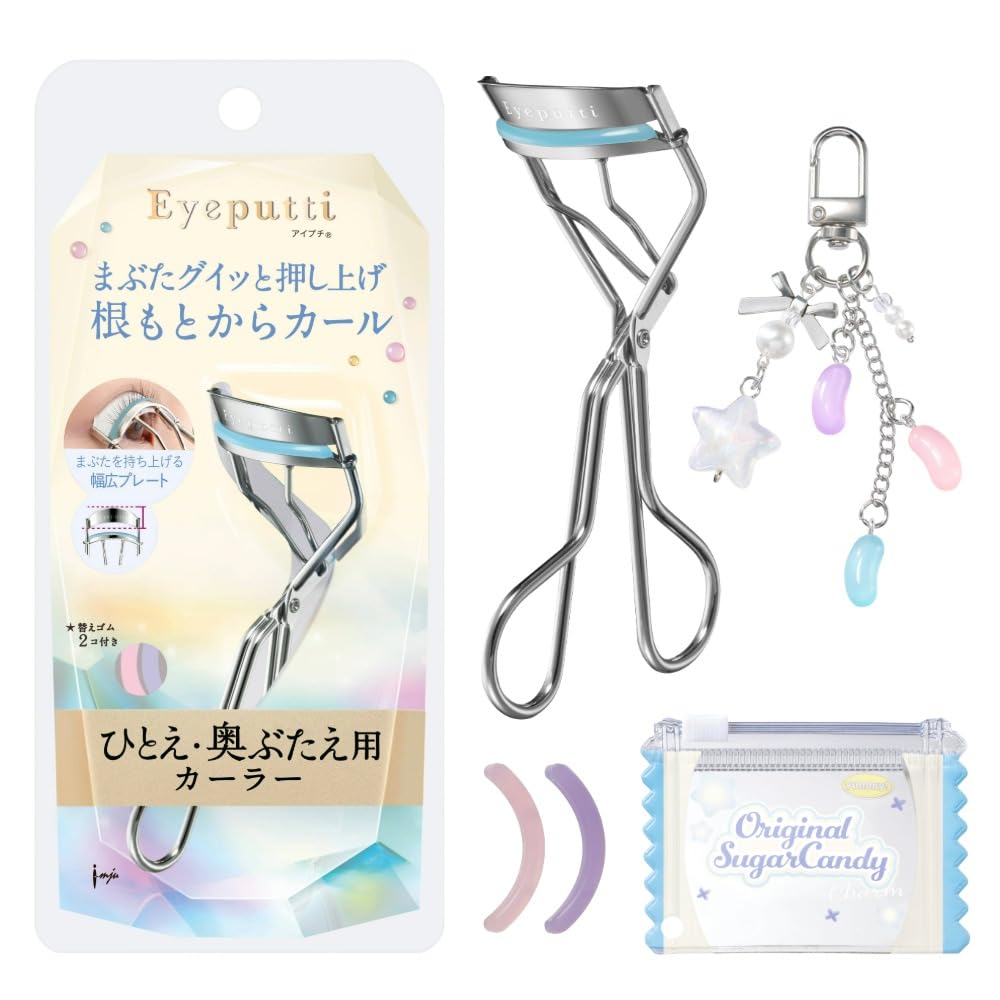 Eyeputti Eyelid Curler for Single and Hooded Eyelids Limited Edition Charm Included 2 Replacement Rubber - (Includes Pads)