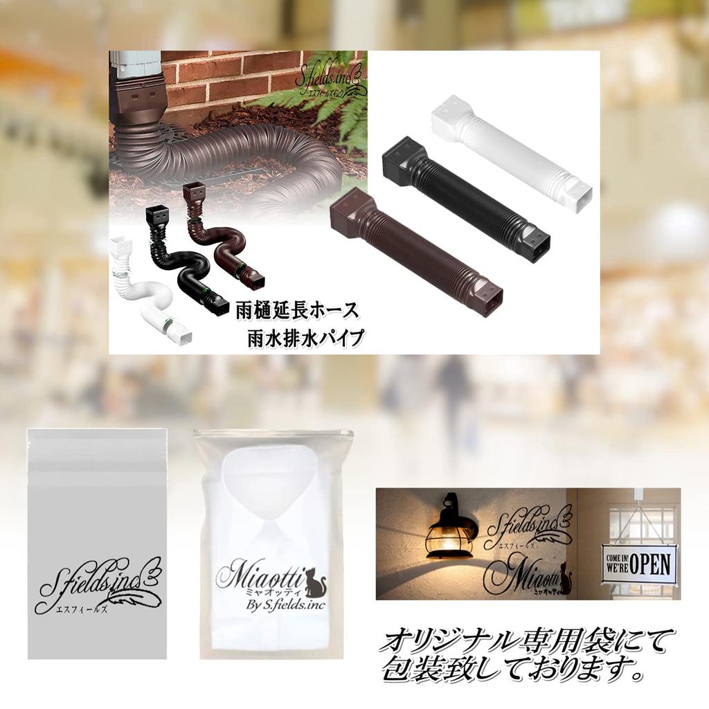 S.fields.inc Gutter Extension Hose, Rain Gutter, Stormwater Drain Pipe, Corrugated, Expandable, Downspout, Roof Drain Hose Tube (Black)