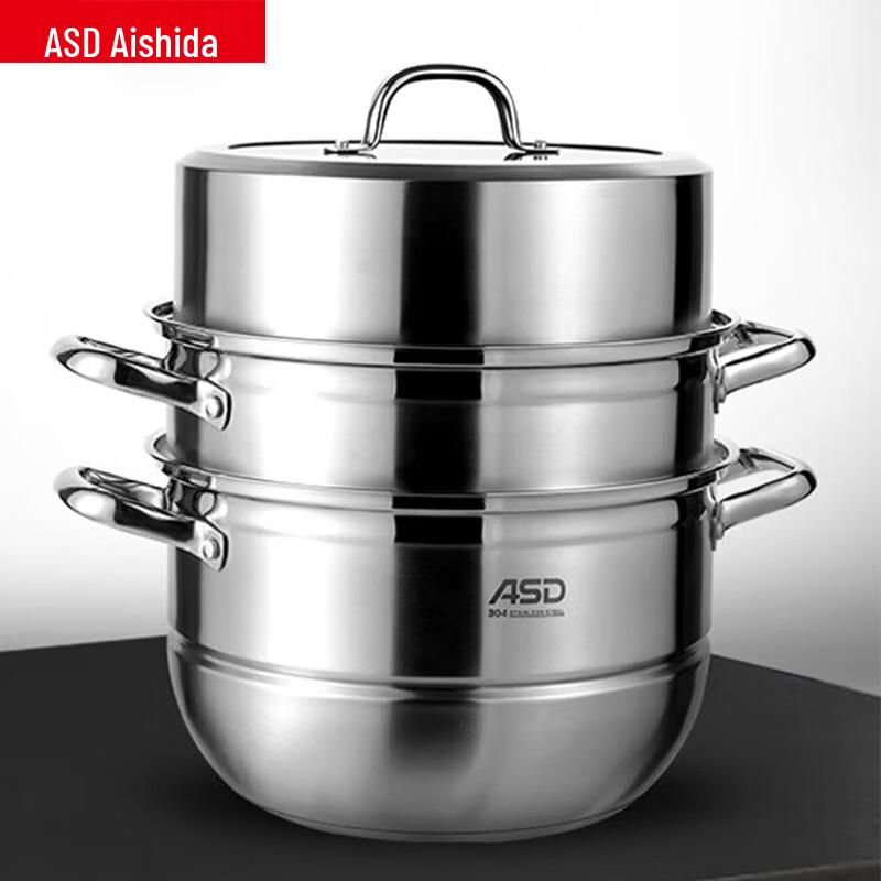 ASD 28cm 3-Layer Stainless Steel Steamer