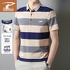 Deerhui Men's Summer Business Casual Striped Polo Shirt