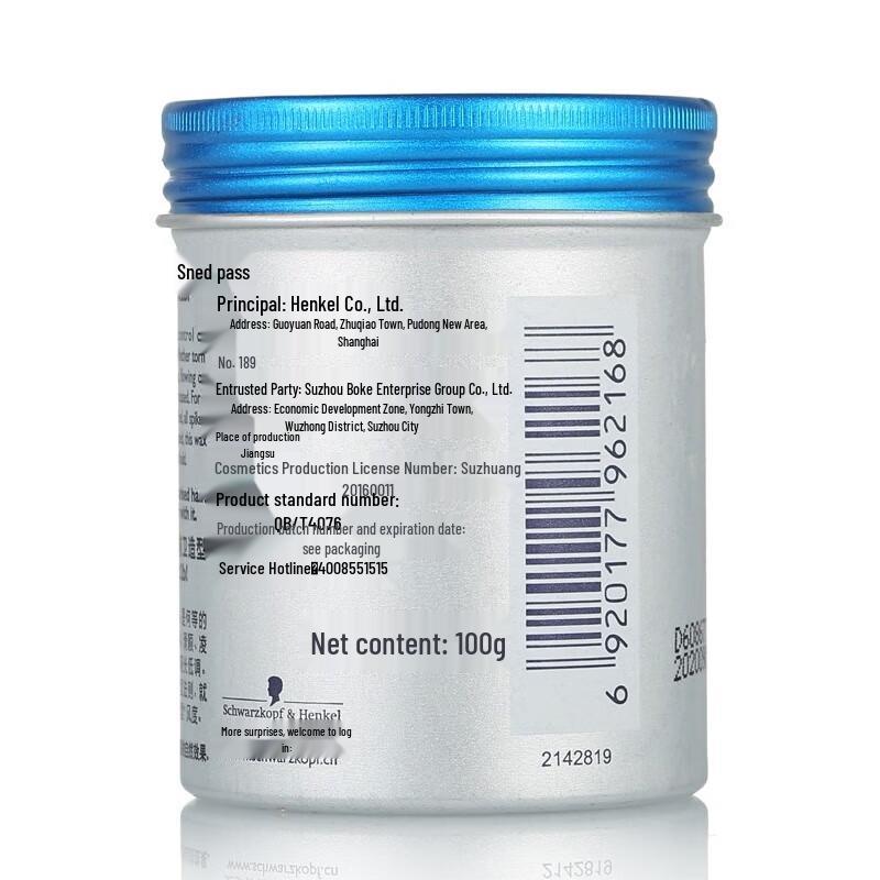 Schwarzkopf got2b Styling Matte Hair Wax