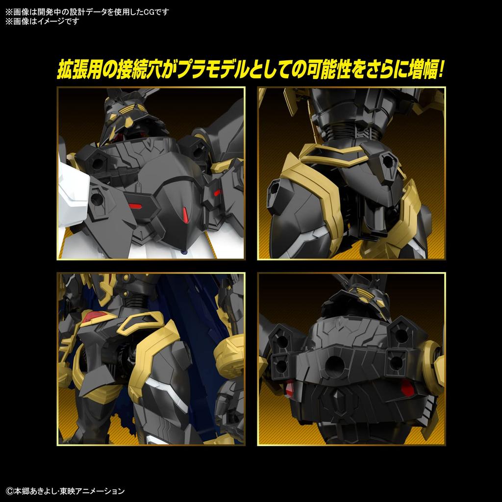 BANDAI SPIRITS Standard Amplified DIGITAL MONSTER Alphamon Plastikmodell Figur-rise X-evolution Vorgefärbt