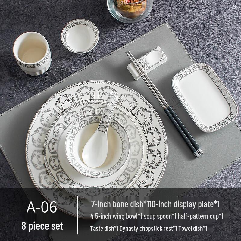 Ailan Huijia A1 Ceramic Tableware Set A-06 Eight-piece Set