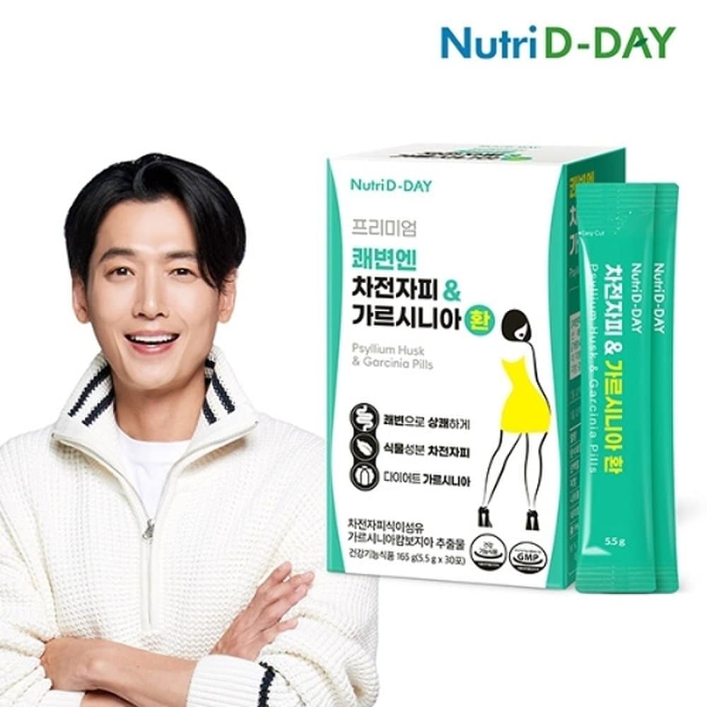 

NUTRID DAY Premium Constipation Relief Garcinia Powder 30 Packets