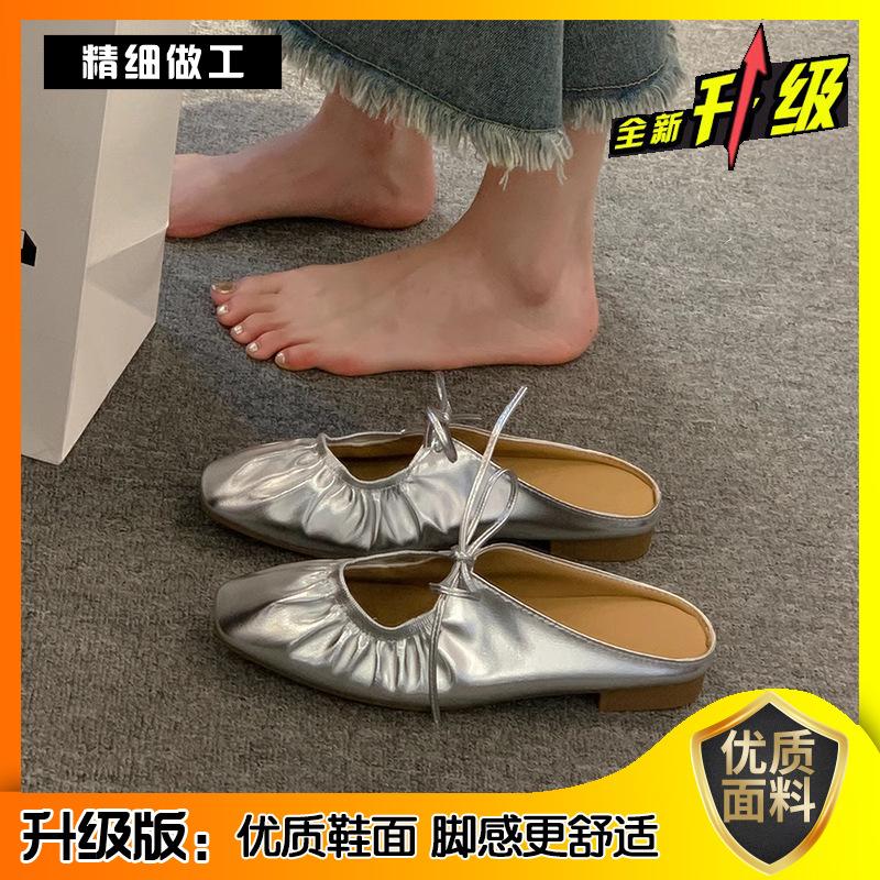 French retro silver baotou half slippers women's summer sandals 2025 gold soft flat bottom Muller soft bottom women's models