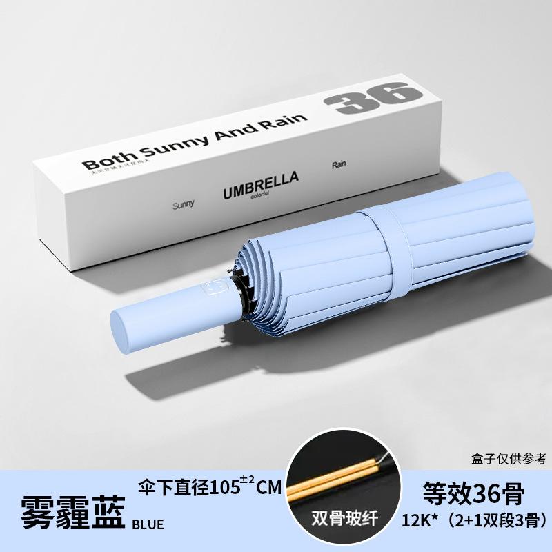 Automatic Umbrella for Rain and Shine, Enlarged and Thickened Reinforcement, UV Protection, Sun Protection, Outdoor Shading, Folding Sun Umbrella