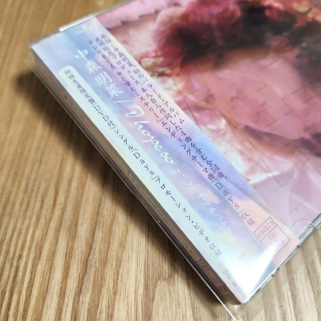 [USED] Akina Nakamori "I hope so ~Ballad Album~" (Limited Edition)